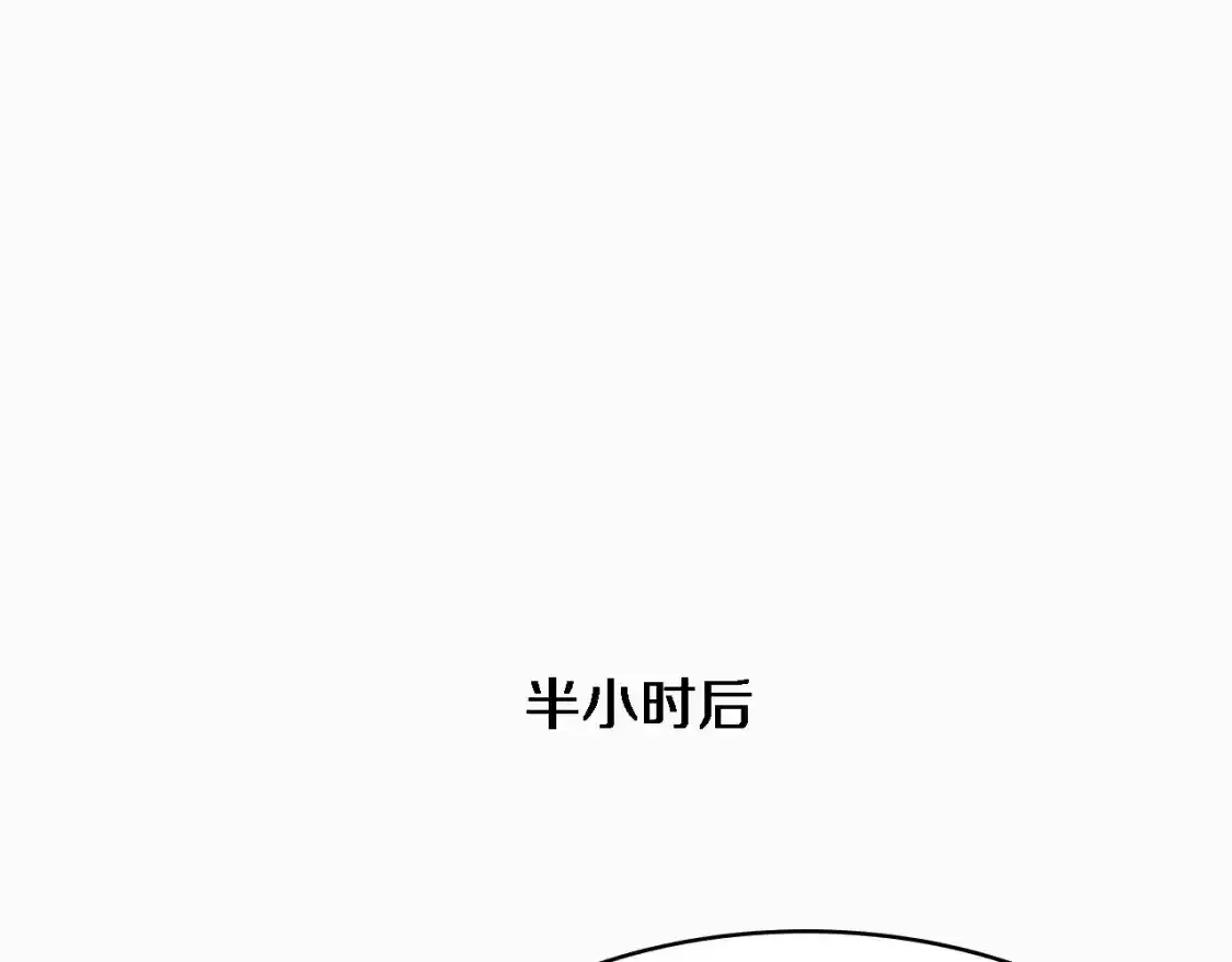 第263话 王佳的办法93