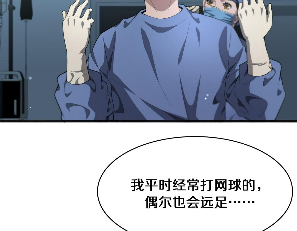 第215话 做给他们看59