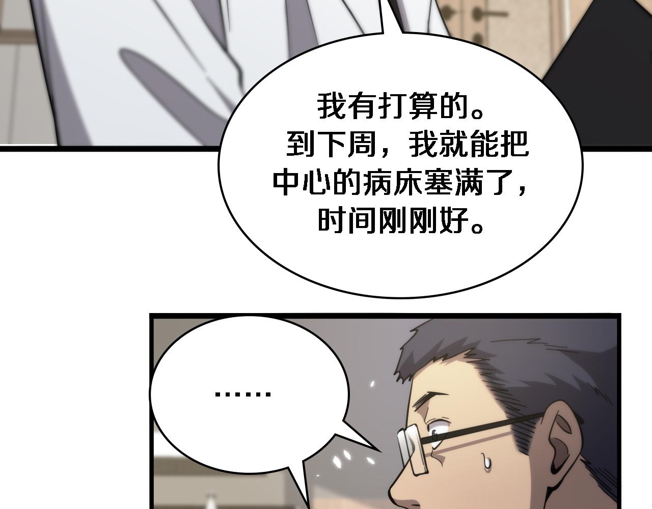 第115话 约定49