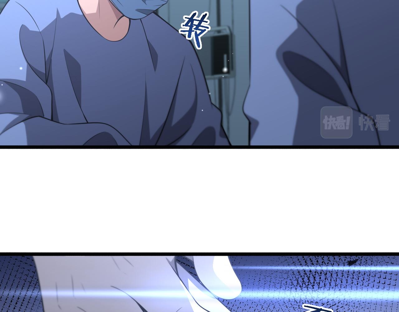 第166话 救死扶伤的任务100