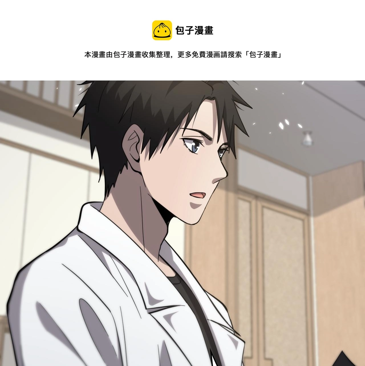 第115话 约定48