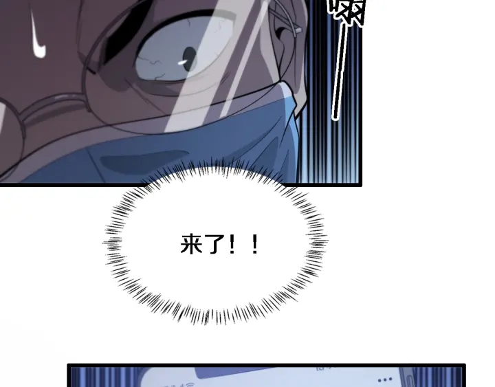 第52话 邻国专家的激情94