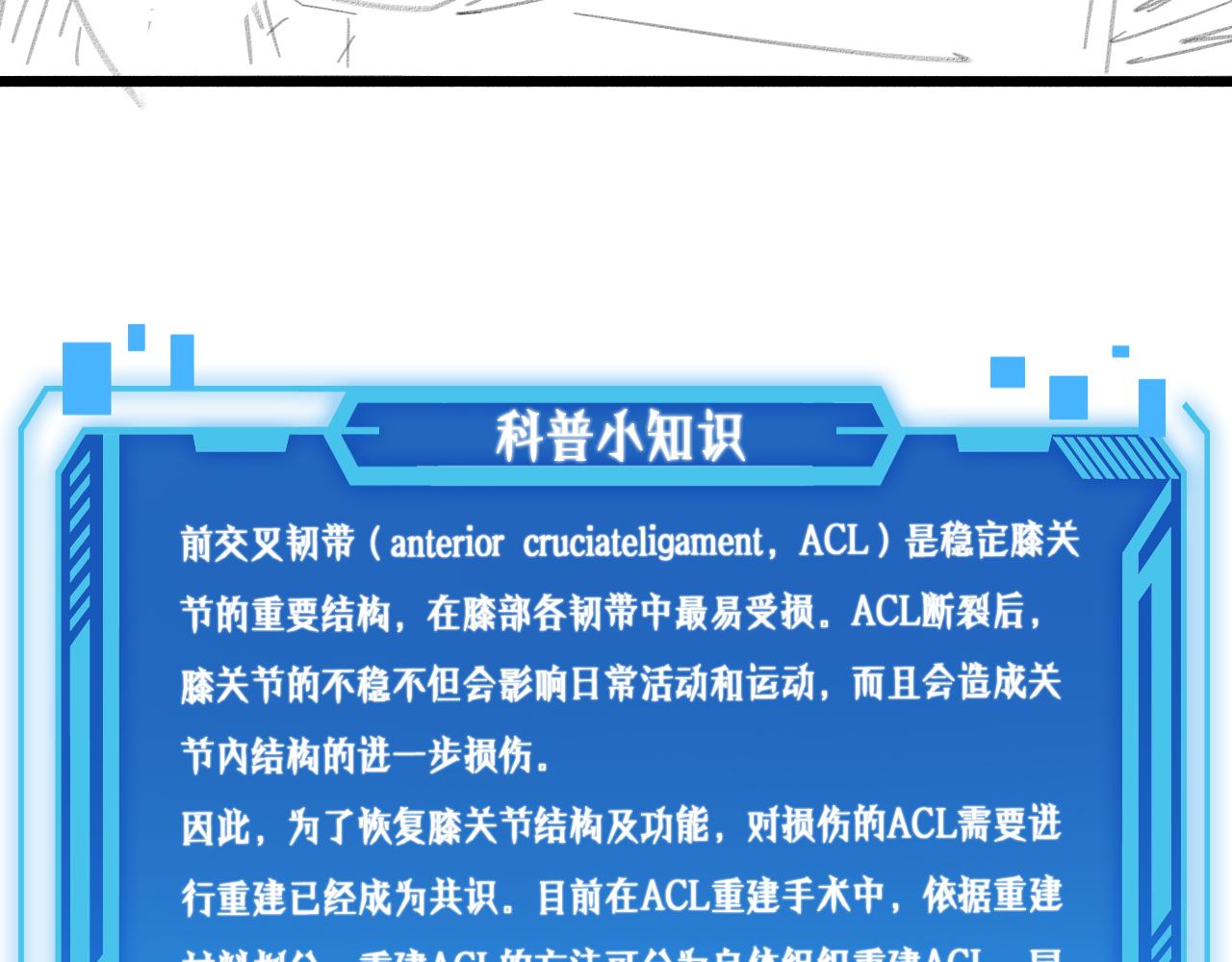 第168话 你有什么想法？98