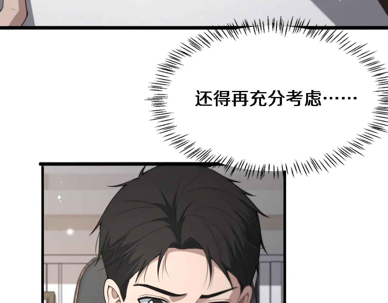 第225话 面向程序员的新项目组26