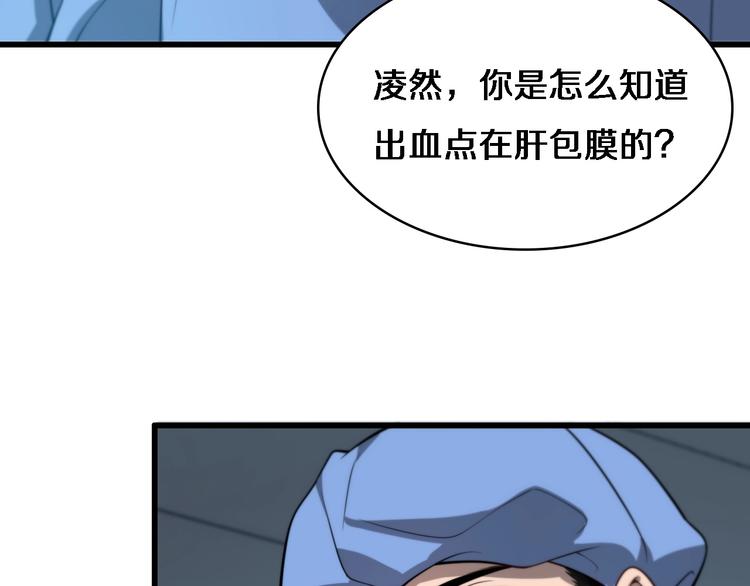 第13话 手术室23