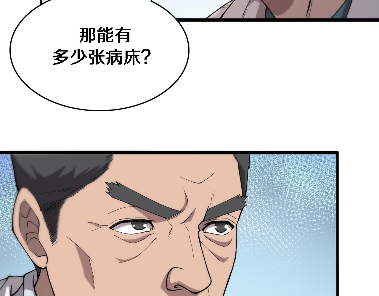 第125 全程无菌47
