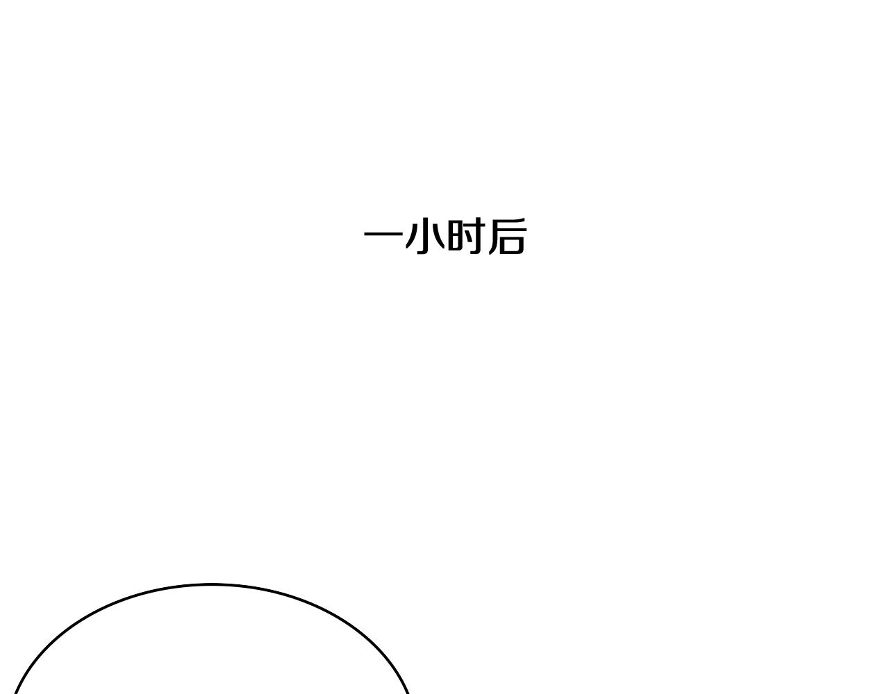 第122话 我去云华就是46