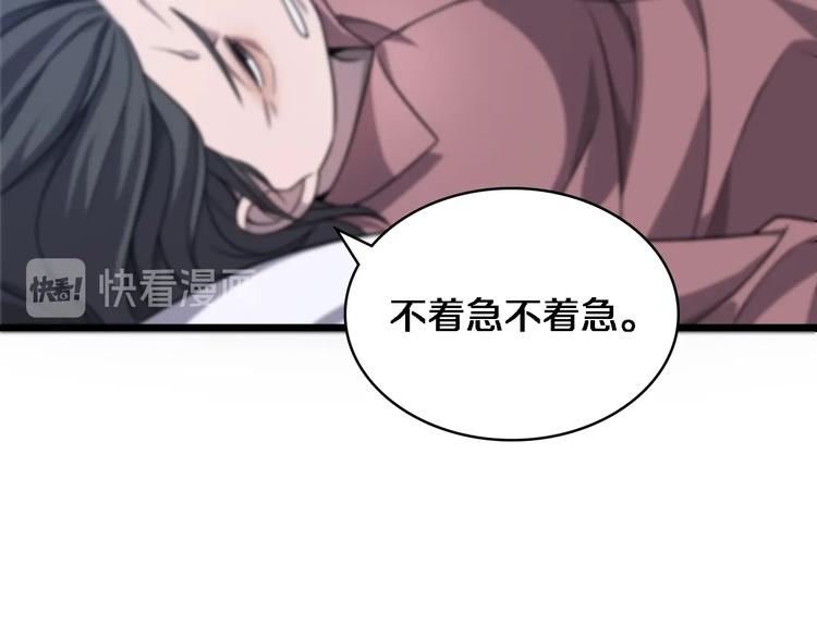 第4话 去急诊53