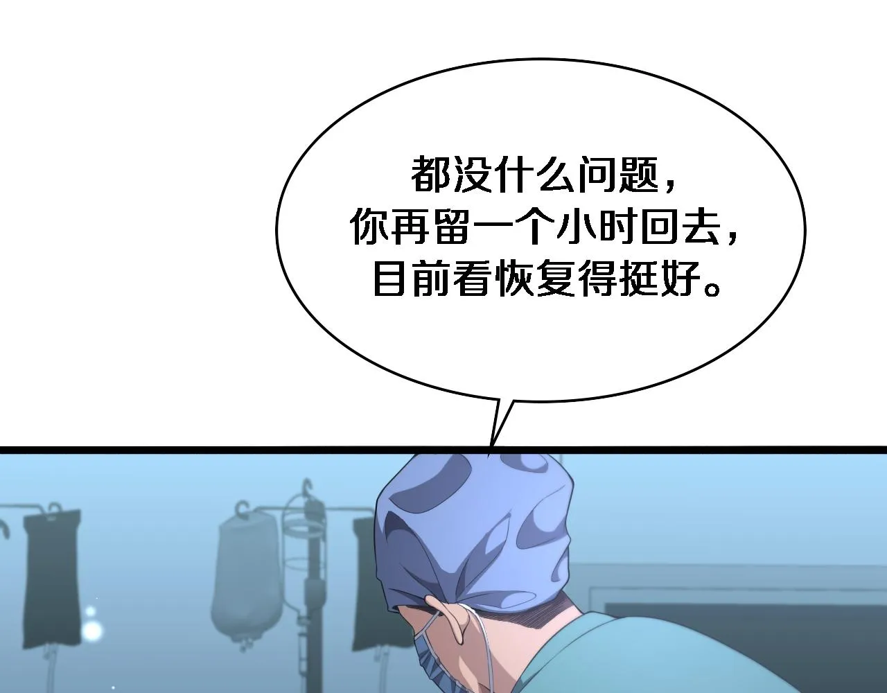 第235话 涮毛肚和烤牛肉52