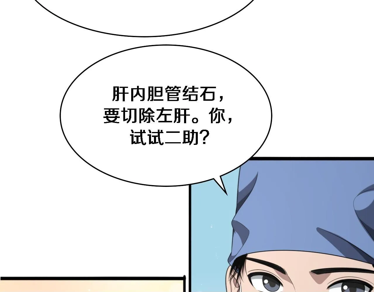 第237话 不敢相象的事情49