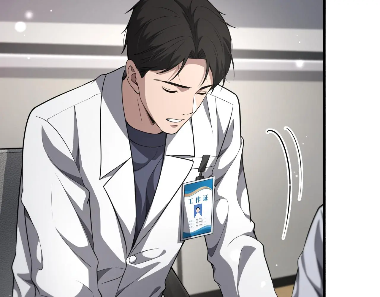 第256话 学术厅如战场66