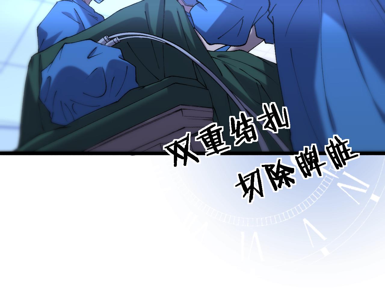 第101话 技能！传奇级！51