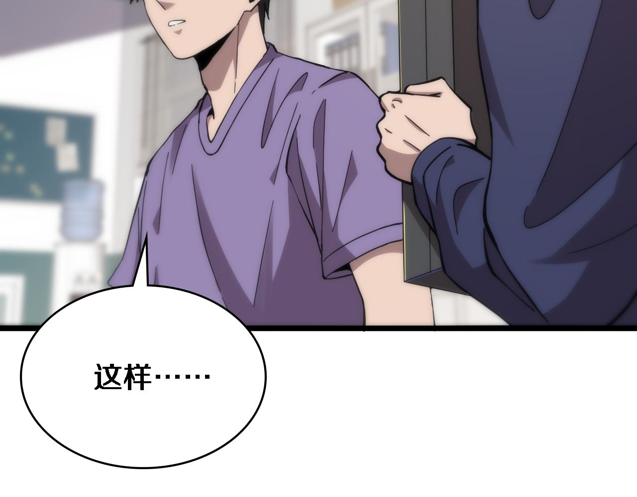 第114话 不要急着做决定51