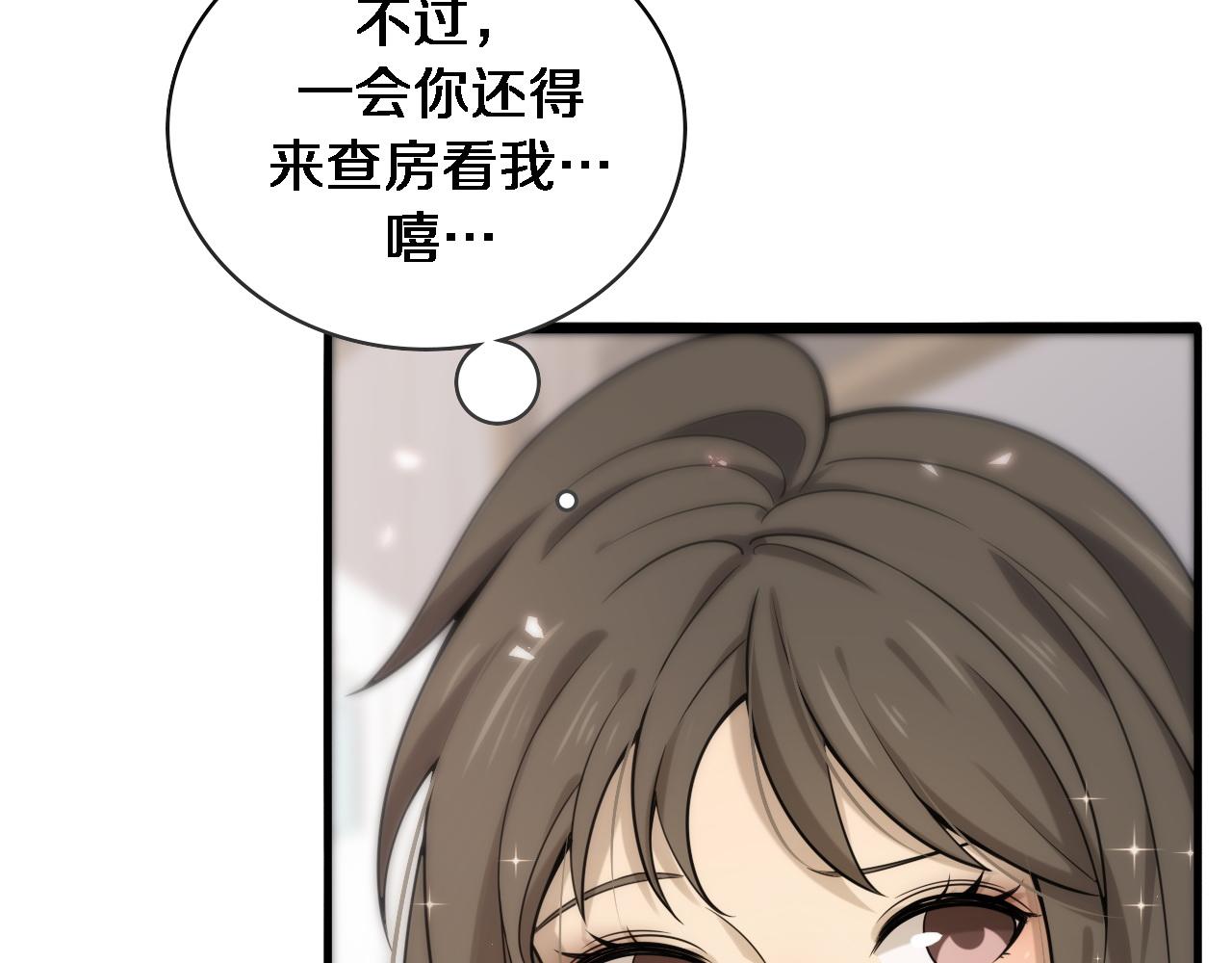 第99话 田氏法则！11