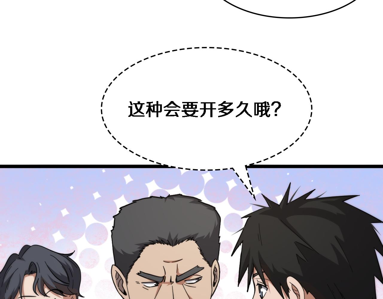 第115话 约定11