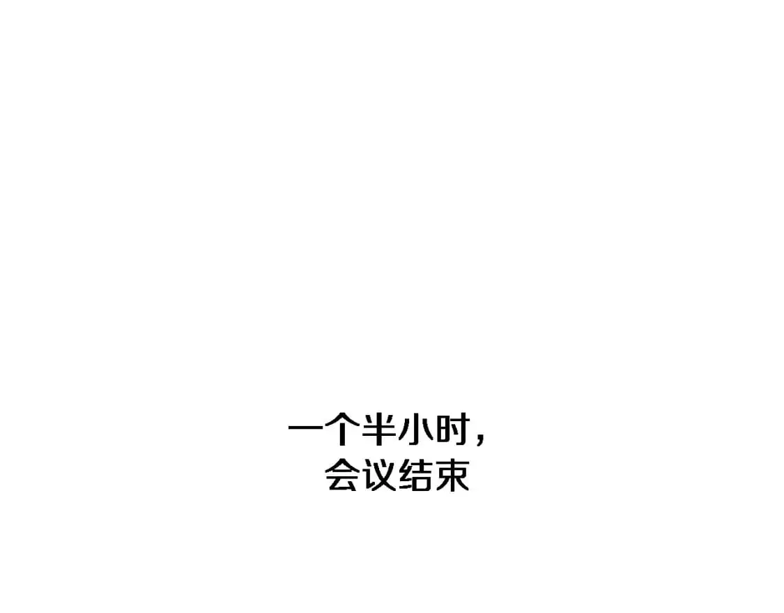 第261话 关于养胃76