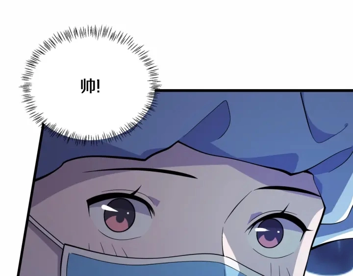 第59话 顶礼膜拜70