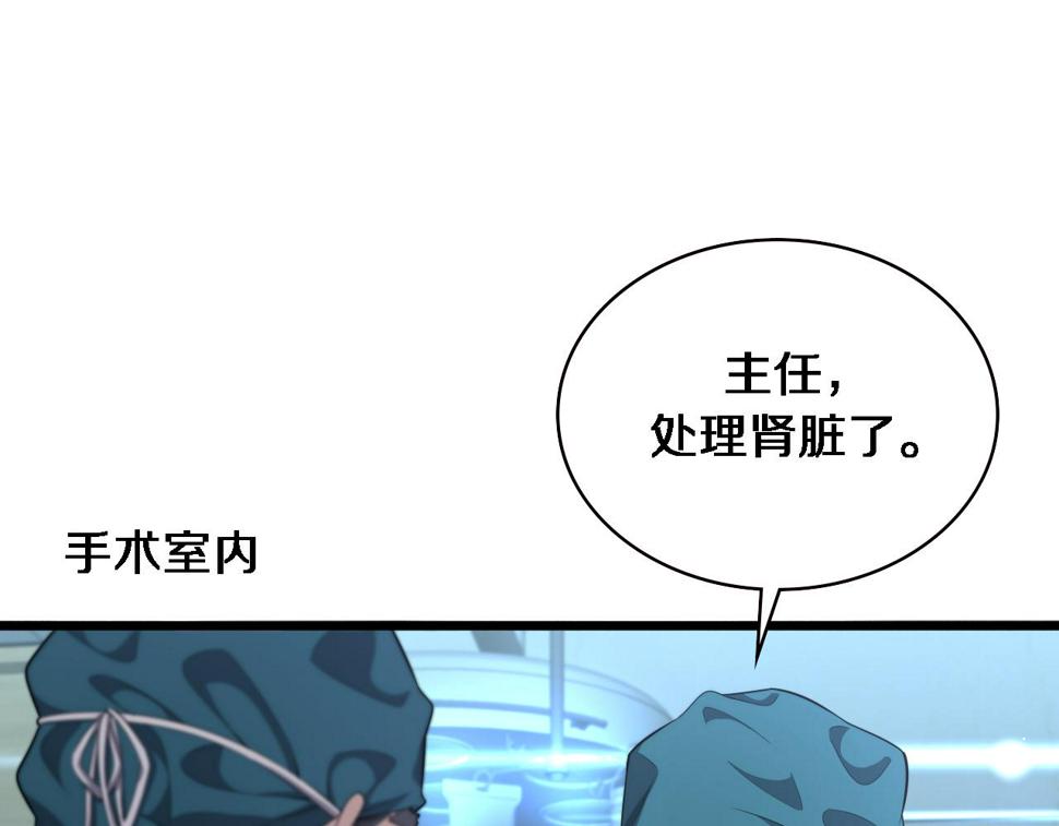 第211话 艰难的抉择48