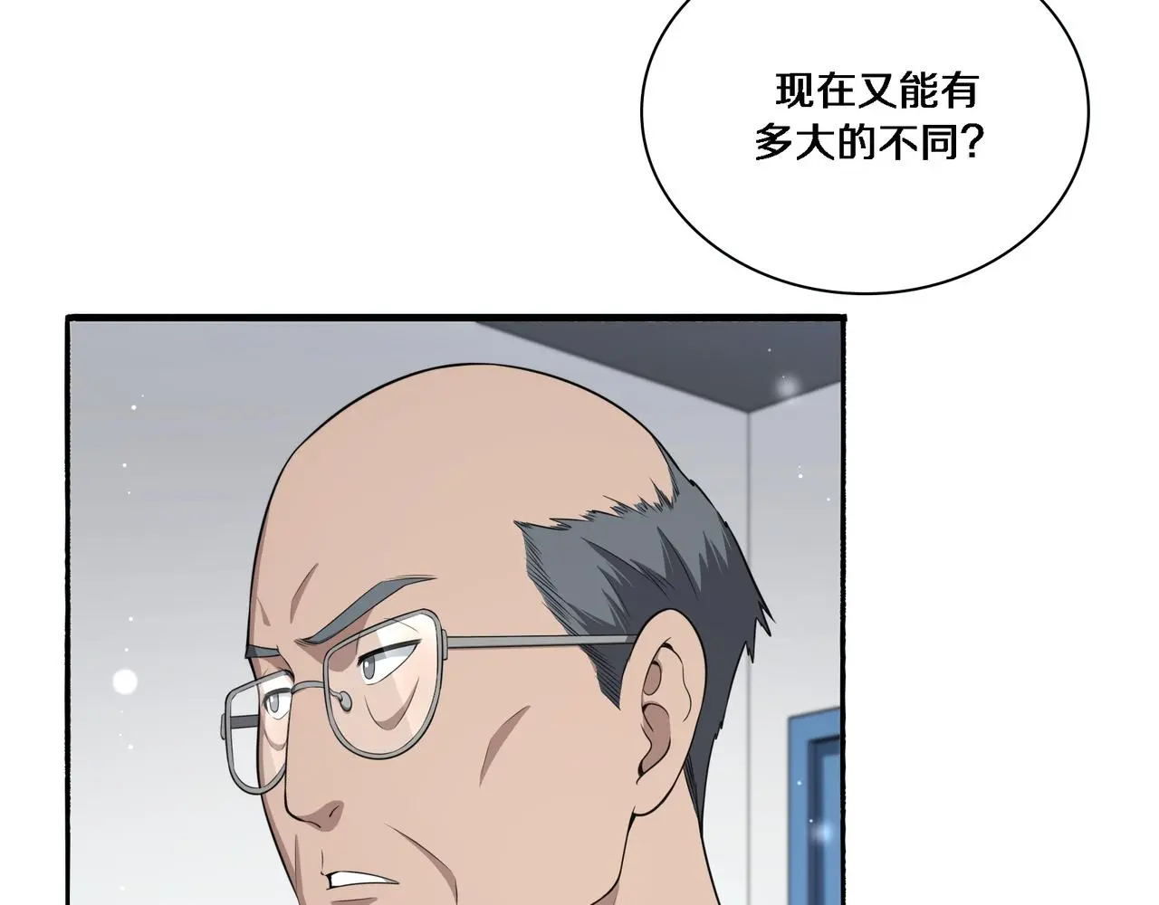 第257话 肝胃联合根治术75
