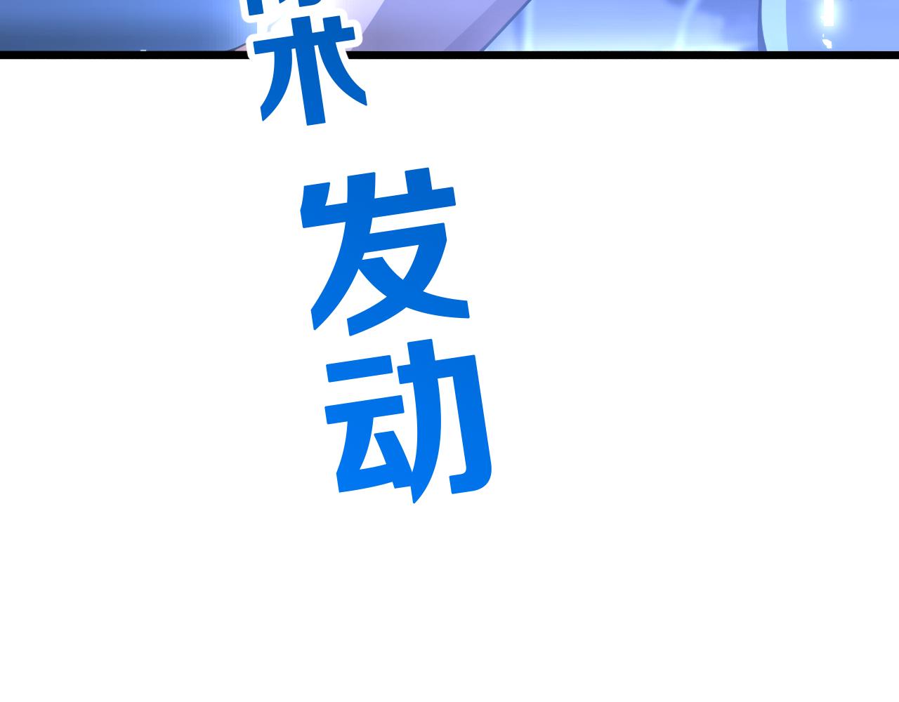 第140话 抢救35