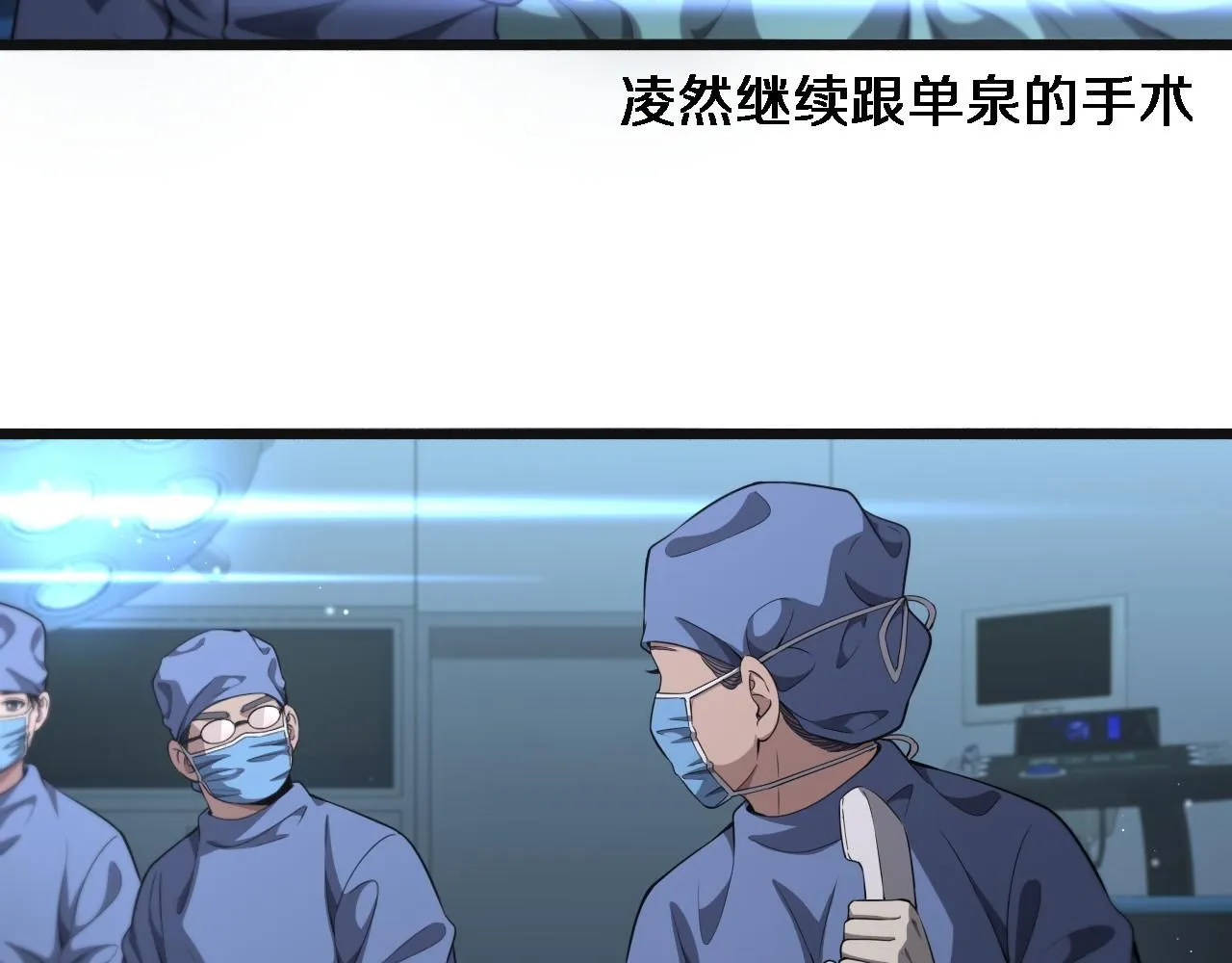 第240话 开课！8