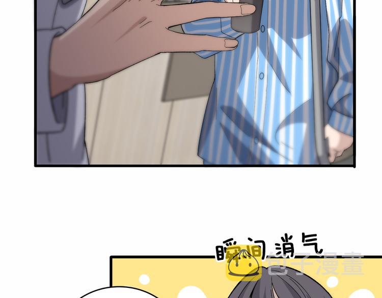 第51话 最后的狂欢？23