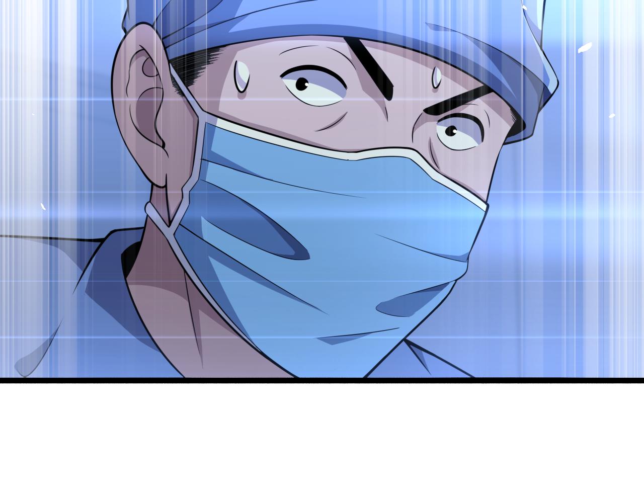 第152话 会诊局67