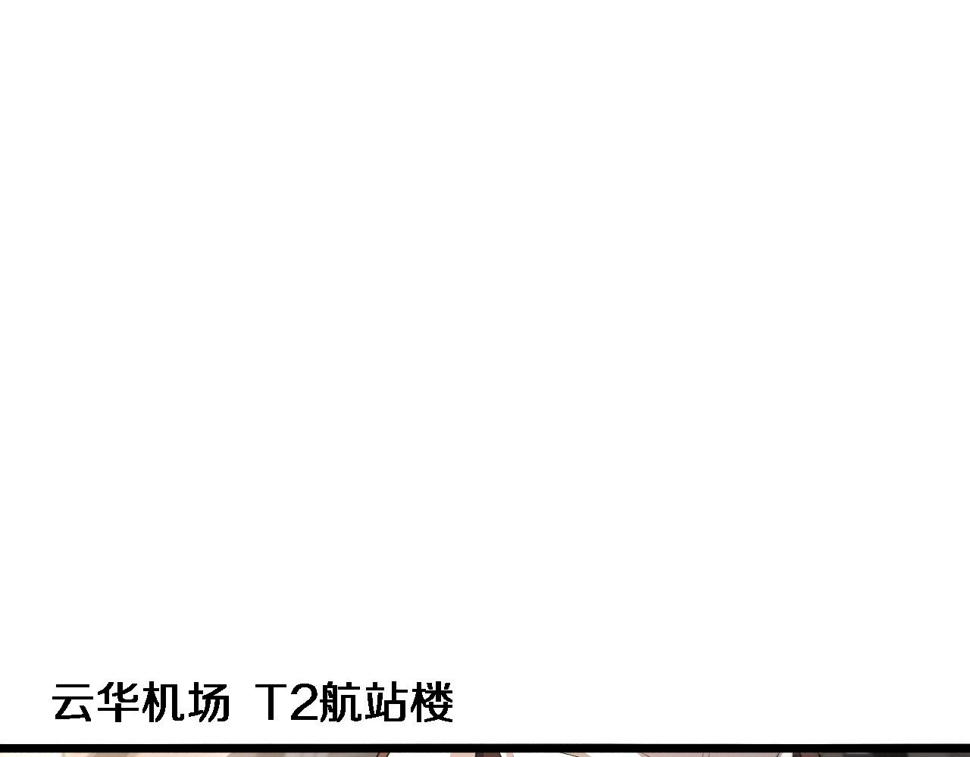 第208话 还是云医好44