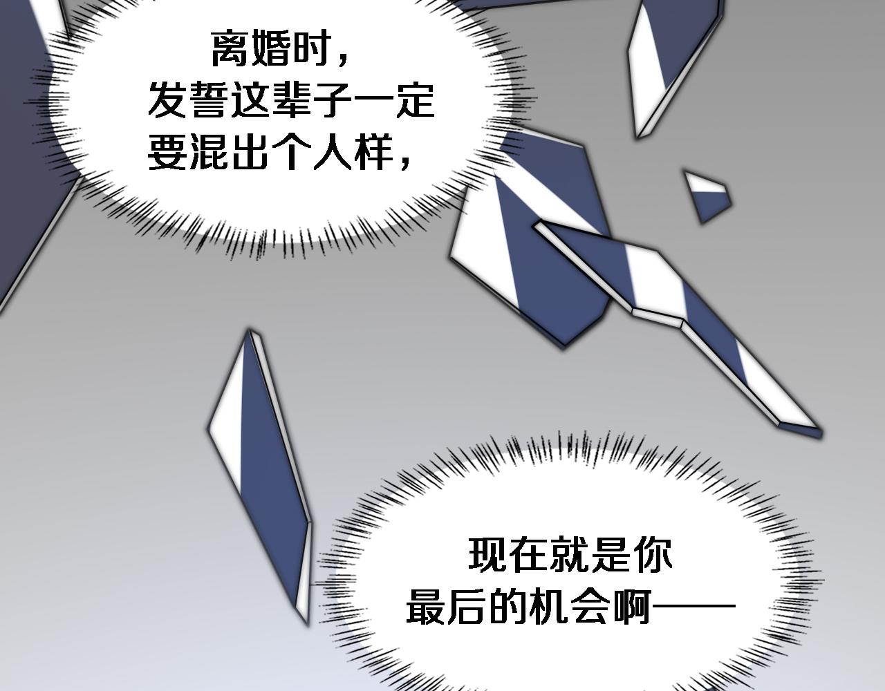 第119话 难以理解的世界57