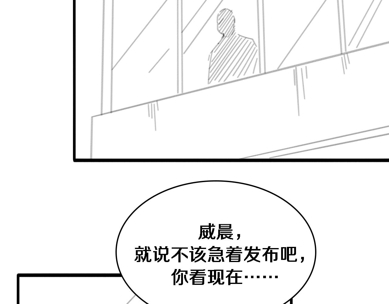 第84话 我就要凌医生了116