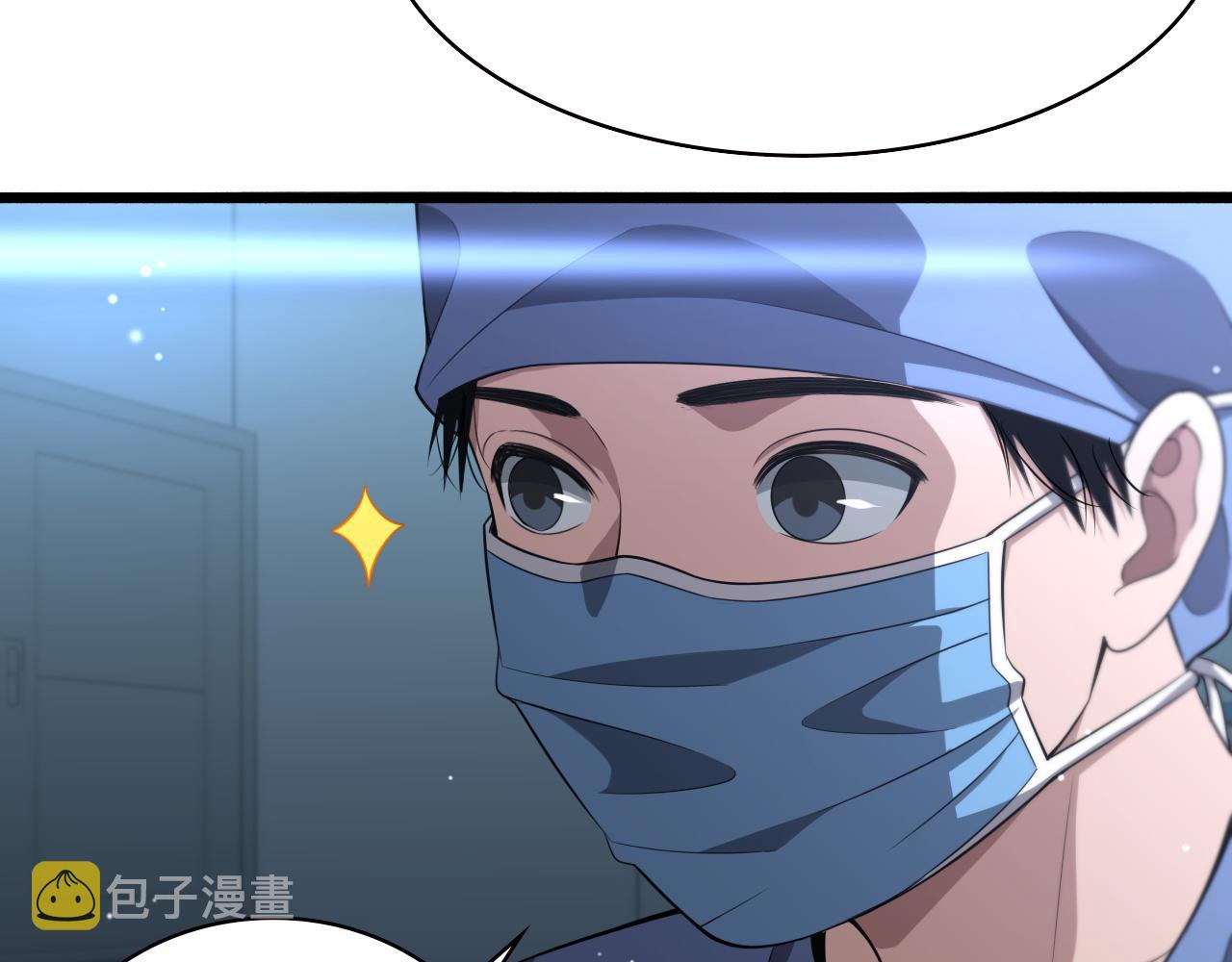第166话 救死扶伤的任务13