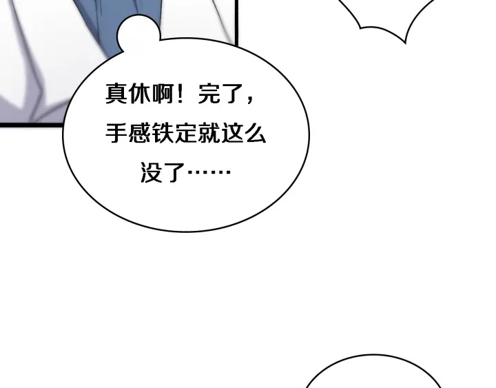 第65话 周医生的建议65