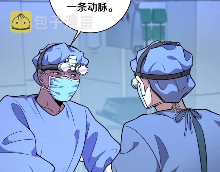 第59话 顶礼膜拜61