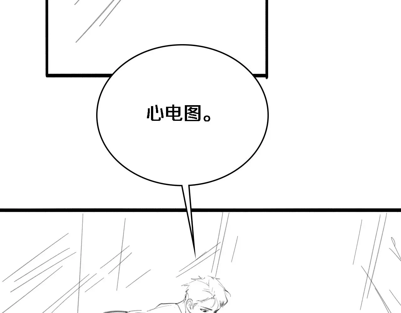 第250话 我们家120