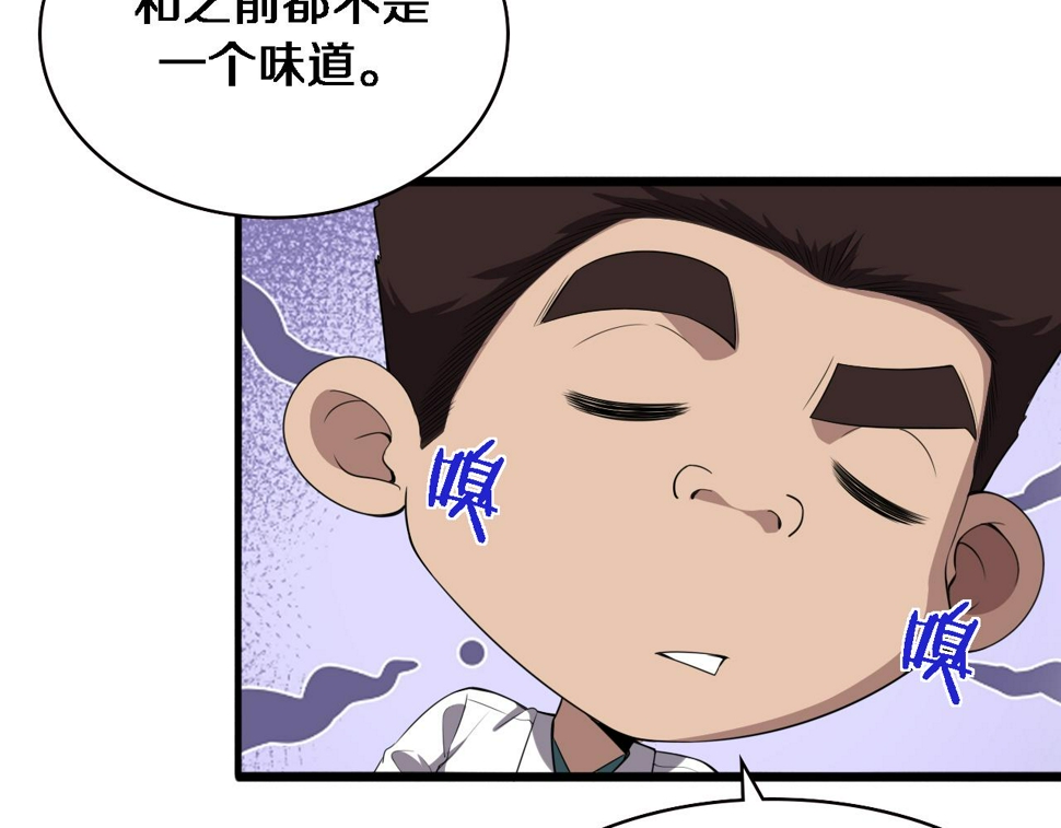 第214话 专家门诊30