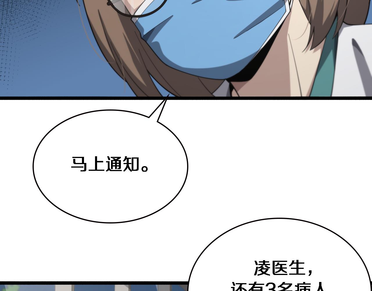 第182话 主管的试炼79