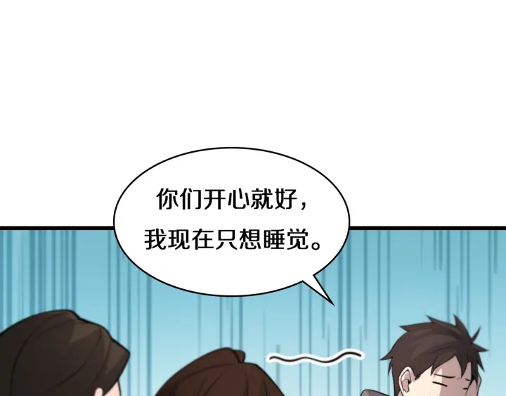 第45话 徒手止血奖励入手84