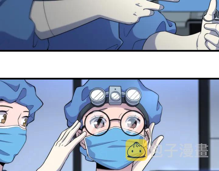 第63话 欢迎来到我们小组61