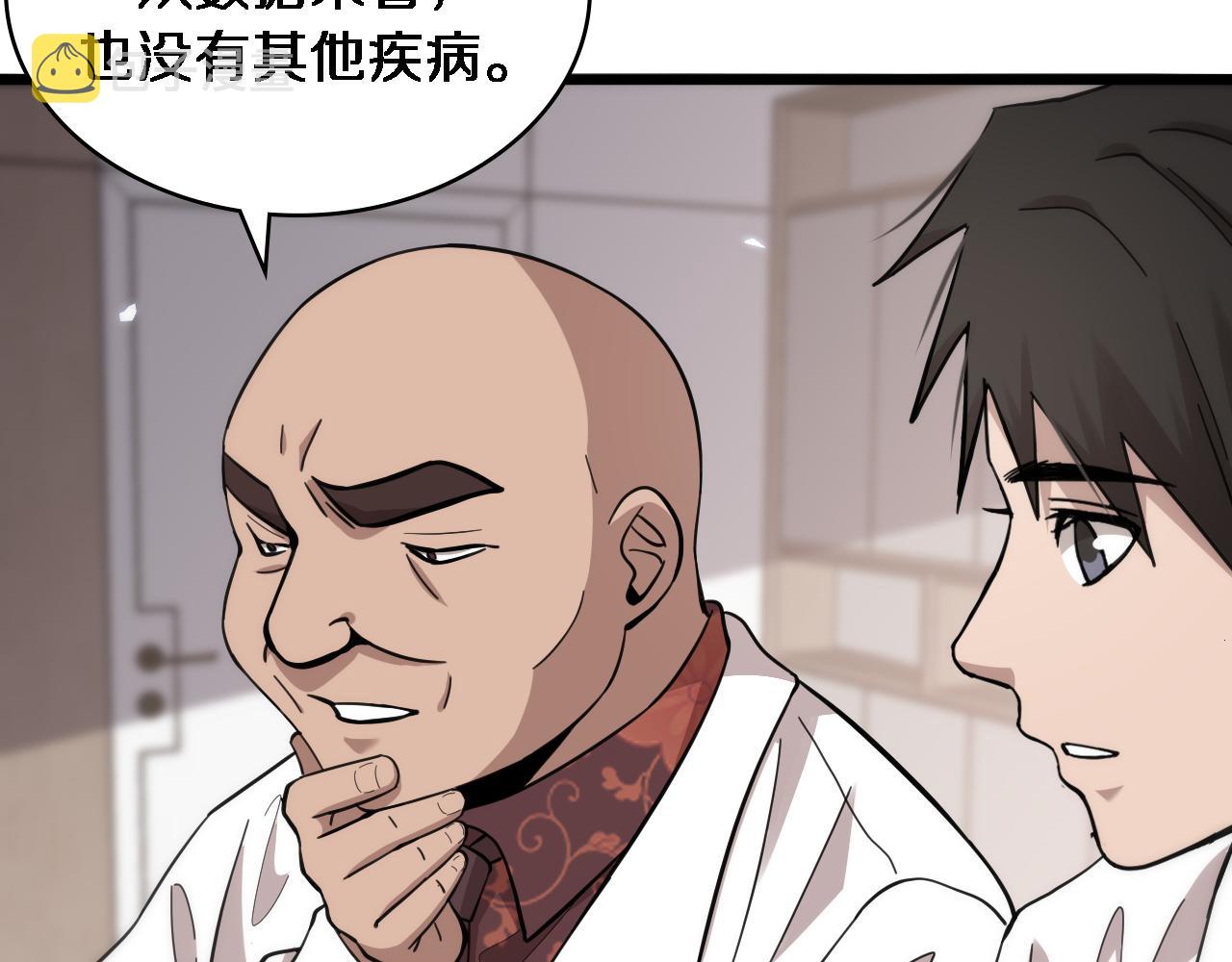 第112话 反向飞刀70