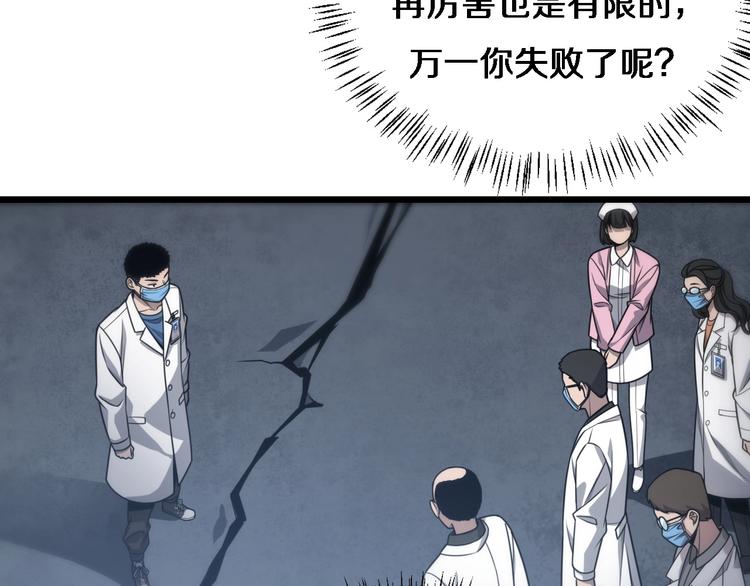 第14话 视频48
