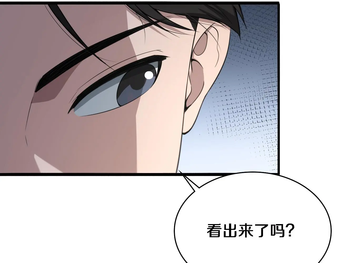 第256话 学术厅如战场73