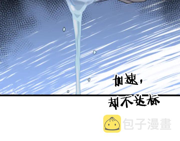第63话 欢迎来到我们小组15