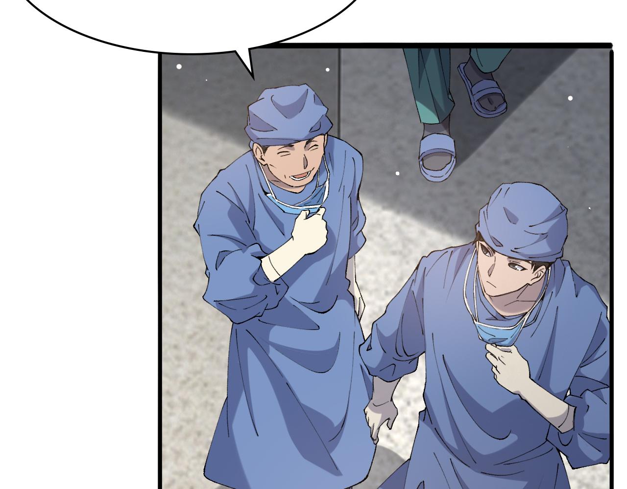 第103话 攻略的新方向16