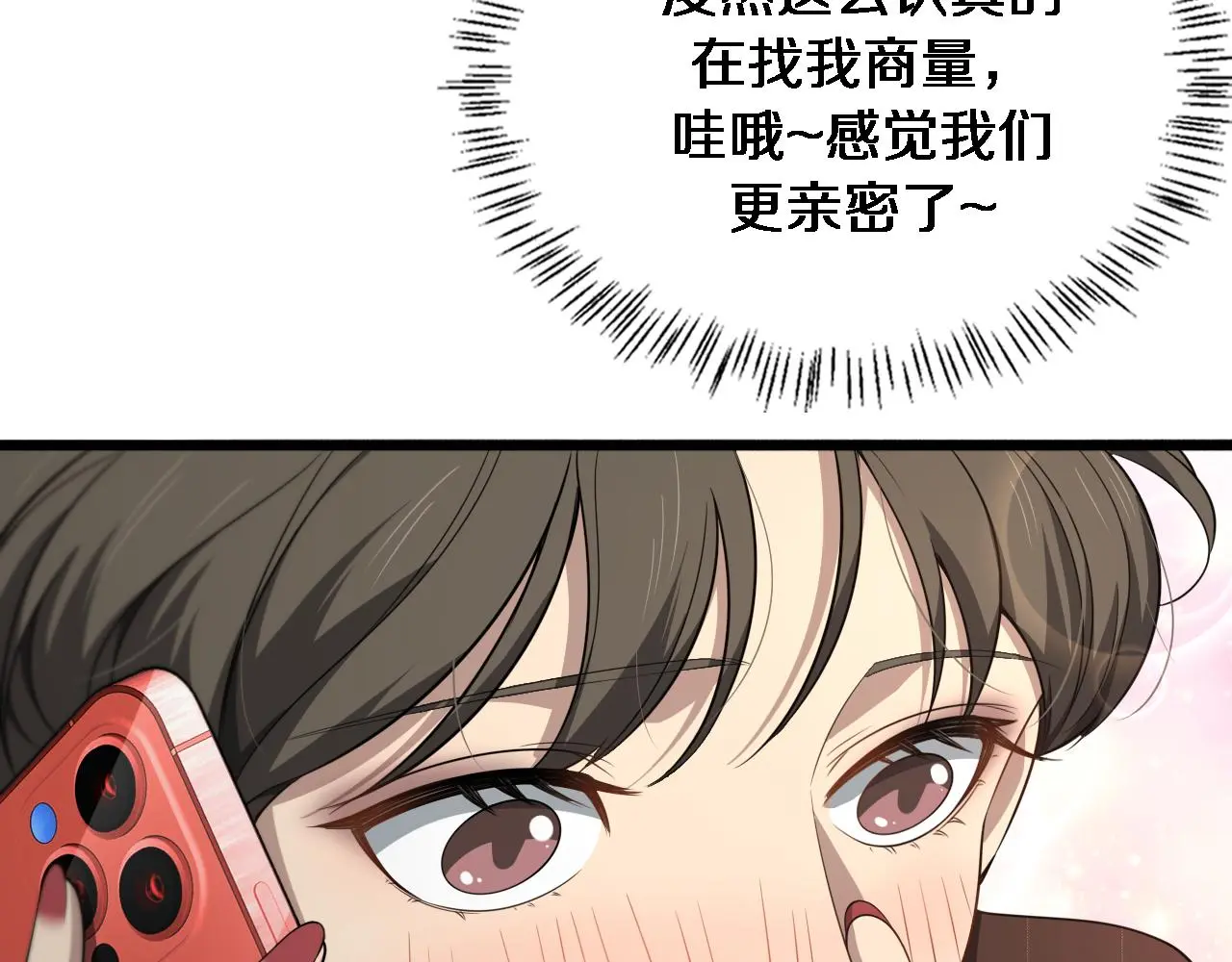 第250话 我们家80