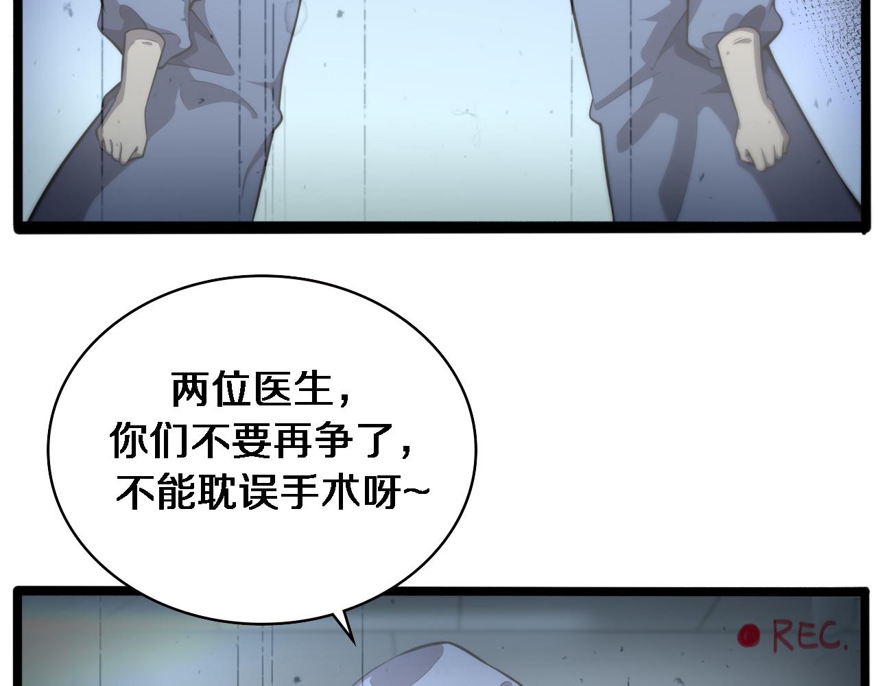 第159话 极限中的极限26