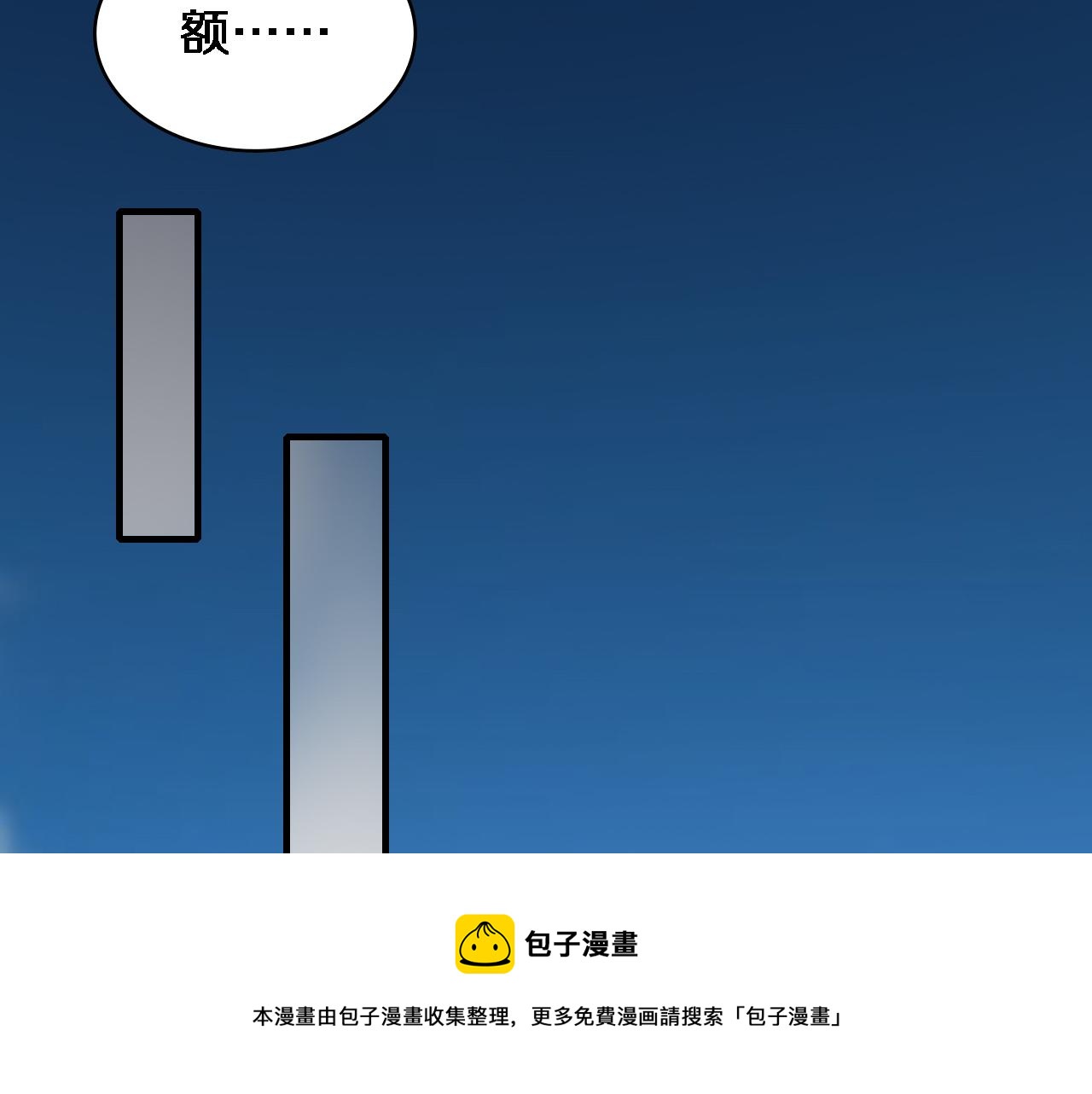 第106话 再到上海32