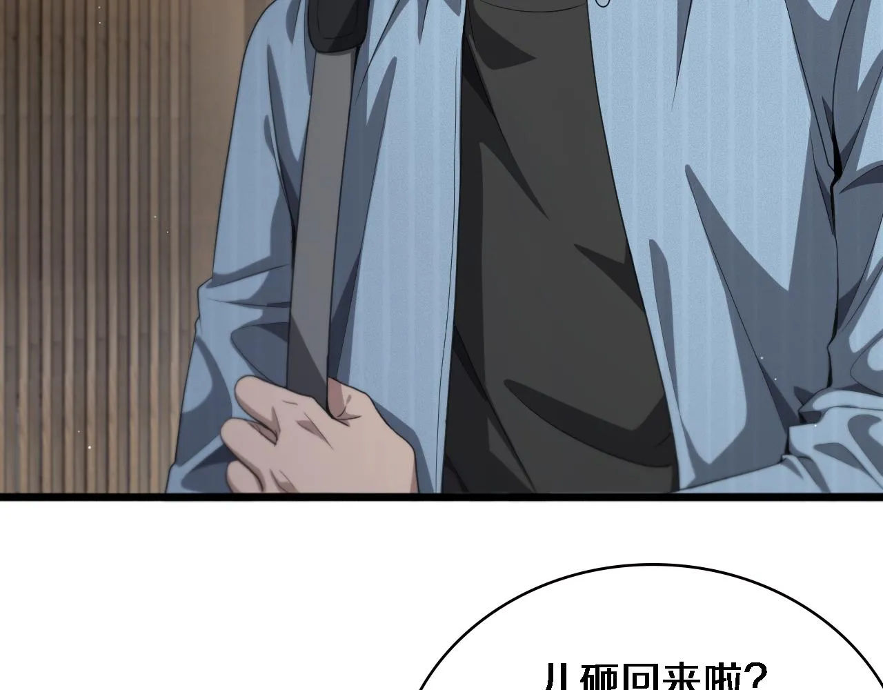 第224话 7天如何到2天半？65