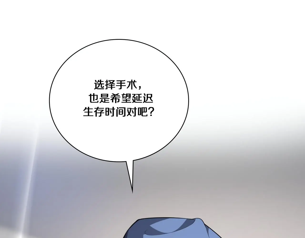 第257话 肝胃联合根治术42