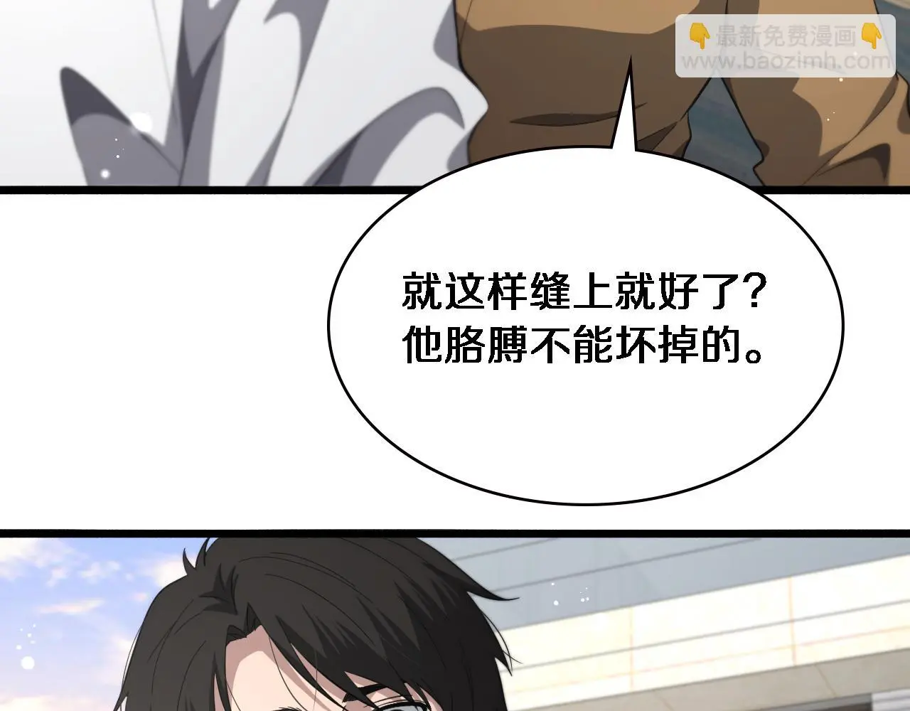 第189话 全是突发事件66