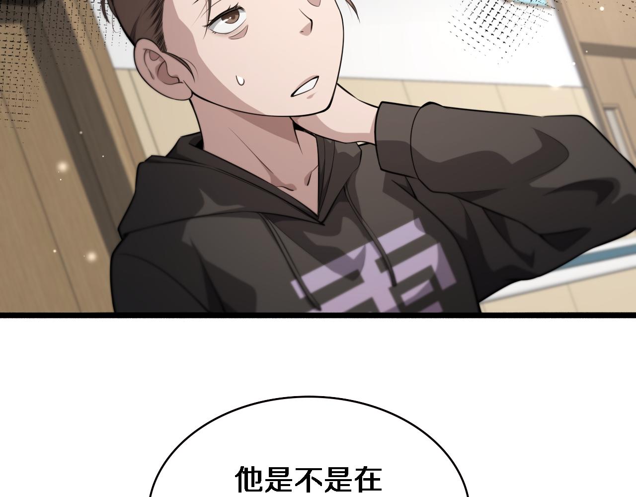 第163话 交换学习41